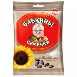 Semínka BABKINY solené 100g