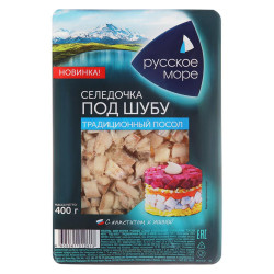 Sleď v oleji tradiční 400g ( Pod šubu) Russkoe more