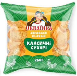 Suchary Klasické 260g Ukrainka