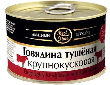 detail Hovězí Tušonka Best Time 400g