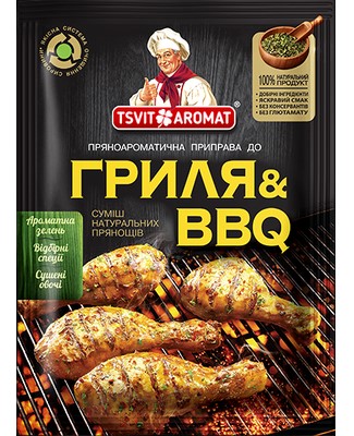 detail Koření na grilování a BBQ 25g T&A