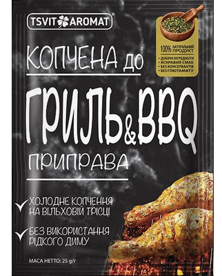 detail Uzené koření na grilování a BBQ 25g T&A