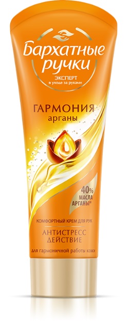 detail Krém na ruce Kralovská Argana 80ml B.R.