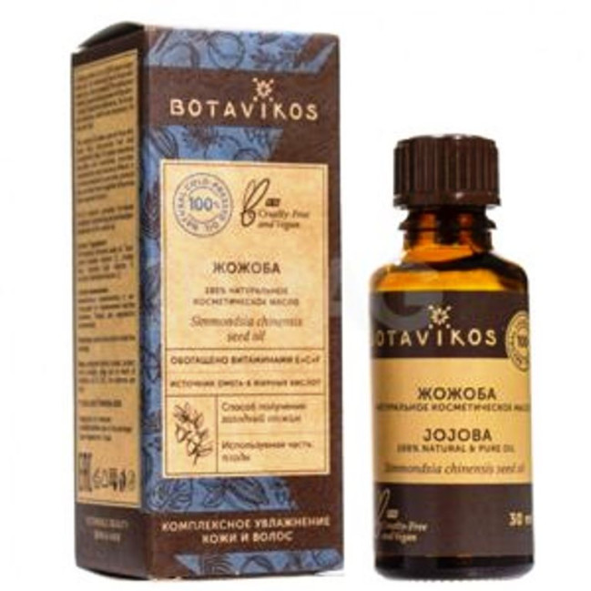 detail Eterický olej Jojoba Botavikos 30ml