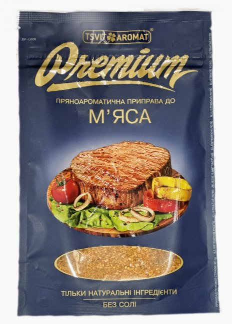 detail Koření na maso 50g Premium T&A