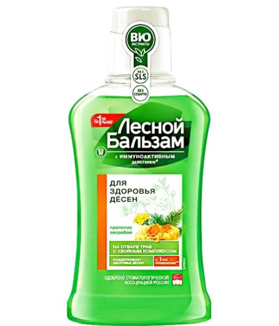 detail Ústní voda propolis a třezalka L.B. 250ml