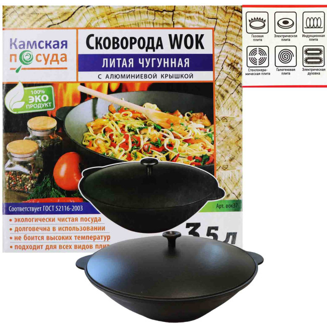 detail Litinová pánev WOK 3,5L Kamskaja posuda