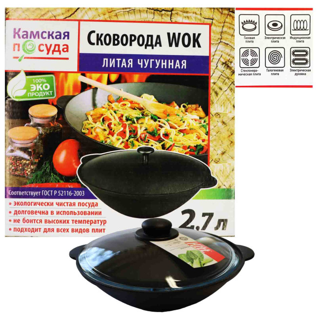 detail Litinová pánev WOK 2,7L Kamskaja posuda