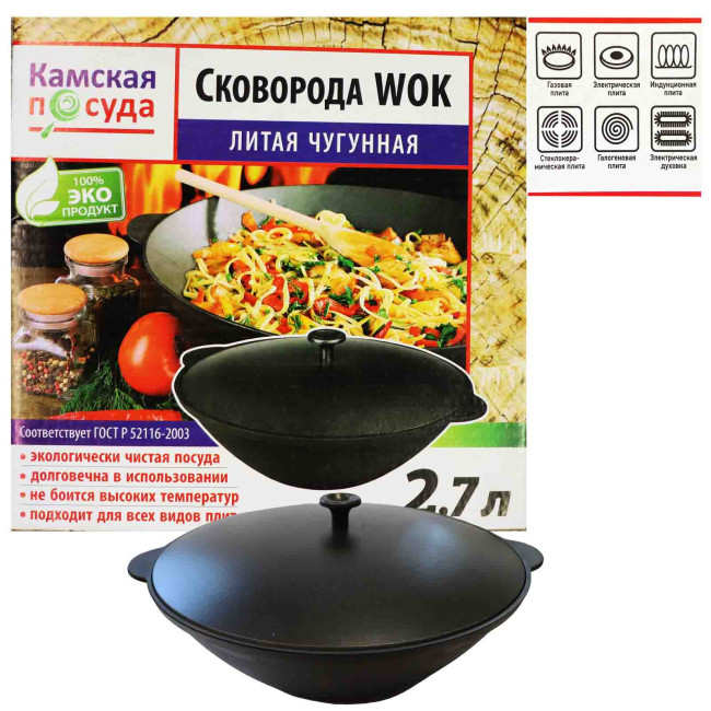 detail Litinová WOK pánev 2,7L Kamskaja posuda