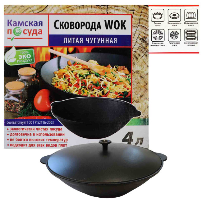 detail Litinová pánev WOK 4L Kamskaja posuda