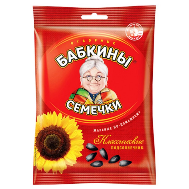 detail Semínka BABKINY 100g