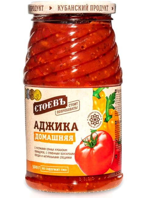 detail Adžika Domácí 500g Stoev