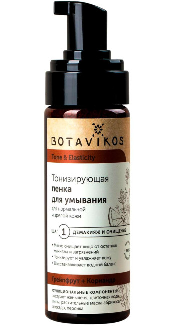 detail Tonizujicí pěna na mytí oblíčeje 150ml Botavikos