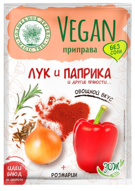 detail Veganské koření Cibule a paprika 22g V.D.