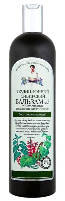 detail Sibiřský balzám N2 Březový Propolis 550ml