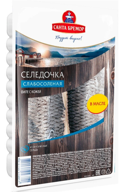 detail Filety sledě v oleji Santa Bremor 170g