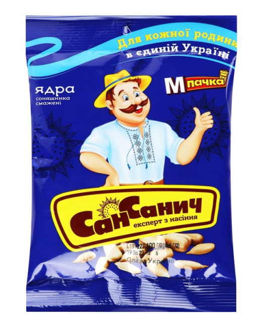 detail Slunečnicová semínka 100g San Sanyč