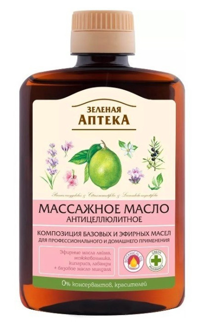 detail Masážní olej proti celulitidě Z.A. 200ml