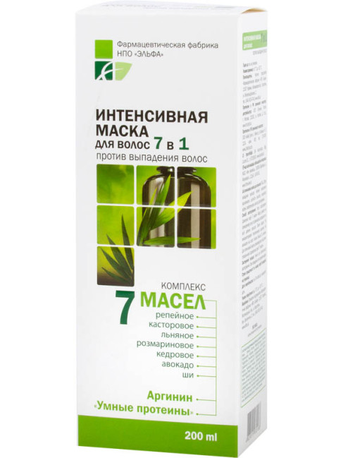 detail Intenzivni maska na vlasy 7 v 1 200ml