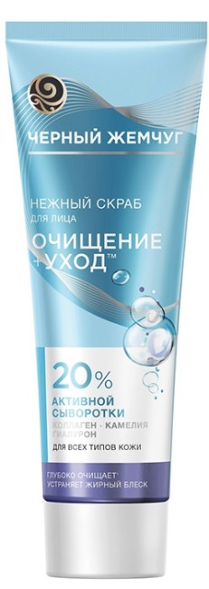 detail Jemný peeling na obličej 80ml C.Z.