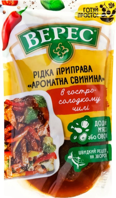 detail Omácka chilli pro vepřové maso 200g VERES