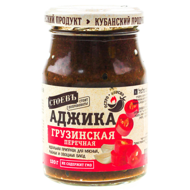 detail Adžika gruzínská, pepřová 120g Stoev