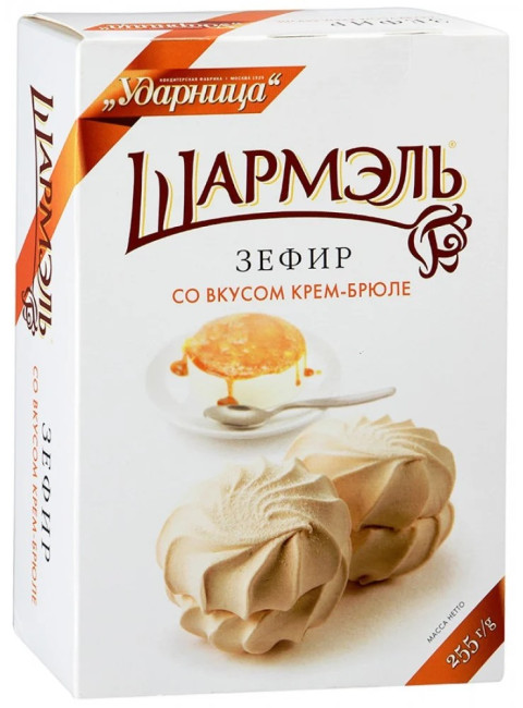 detail Zefir Crem Brule 250g Šarmel