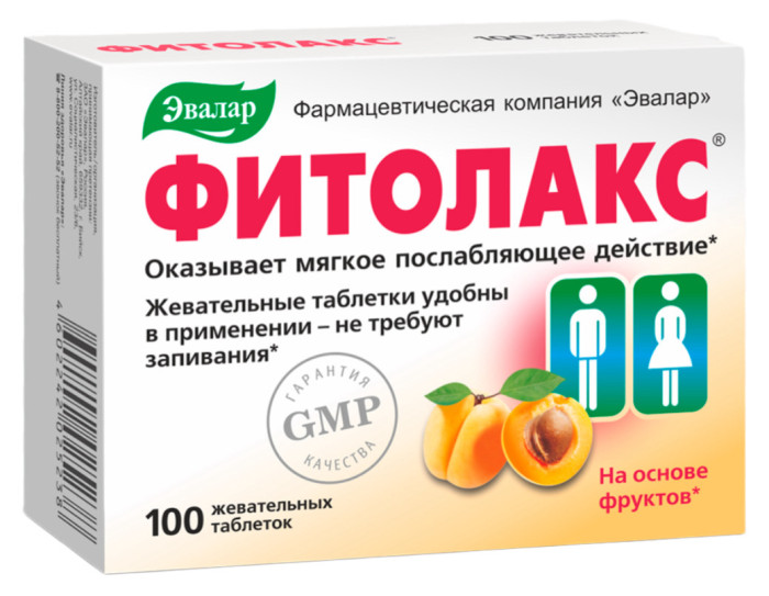 detail Fitolax 100 tablet 50g Evalar