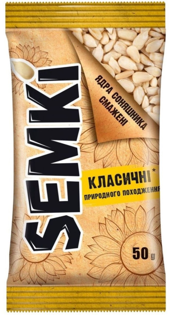 detail Slunečnicová seminka loupaná 50g Semki