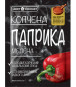 náhled Uzená mletá paprika 20g T&A